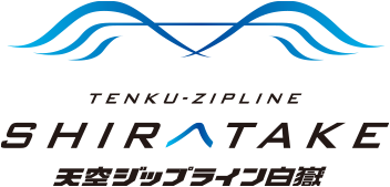 【公式】天空ジップライン白嶽 -全長約350m 最高で地上90m 約40秒間の空の旅へ-